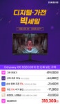 [G마켓] 삼성전자 갓성비 오디세이 G5 S32CG510 최대25%할인 (318,300원/무료배송) > 핫딜 | 퀘이사존 QUASARZONE [G마켓] 삼성전자... 