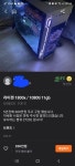 오늘자 당근 하나만 걸려라 에디션ㄷㄷ > 자유게시판 | 퀘이사존 QUASARZONE 오늘자 당근 하나만 걸려라 에디션ㄷㄷ