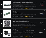 사무용 CPU 질문드립니다(G4650) > PC조립/견적 | 퀘이사존 QUASARZONE 사무용 CPU 질문드립니다(G4650)