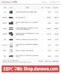 시네마틱용 작업PC 최종 컨펌받습니다. > PC조립/견적 | 퀘이사존 QUASARZONE 시네마틱용 작업PC 최종 컨펌받습니다.
