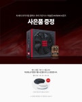 컴퓨존에서 마이크로닉스 캐슬론 M 브론즈 850W 사은 이벤트 실시... 컴퓨존에서 마이크로닉스 캐슬론 M 브론즈 850W 사은 이벤트 실시