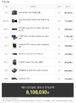 학습용 딥러닝 PC 견적 부탁드립니다. (1000만원 내외) > PC조립/견적 | 퀘이사존 학습용 딥러닝 PC 견적 부탁드립니다. (1000만원 내외)