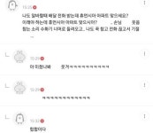 알바할때 휴먼시아 아파트 맞으세요 해야되는데 > 유머게시판 | 퀘이사존 알바할때 휴먼시아 아파트 맞으세요 해야되는데