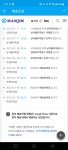 11마존 한진택배 받아보신분 계신가요 > 자유게시판 | 퀘이사존 QUASARZONE 11마존 한진택배 받아보신분 계신가요