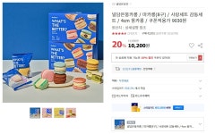 [롯데온] ARCTIC Liquid Freezer II 360 피씨디렉트 > 지름/할인정보 | 퀘이사존 [롯데온] ARCTIC Liquid Freezer II 360 피씨디렉트