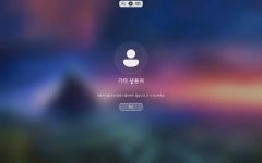 RD Client 태블릿에서 메인 pc 접속시 0x2607 오류 > 네트워크/인터넷 | 퀘이사존 QUASARZONE RD Client 태블릿에서 메인 pc 접속시... 