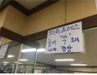 낭만의 헬스장 ㄷㄷ.jpg > 유머게시판 | 퀘이사존 QUASARZONE 낭만의 헬스장 ㄷㄷ.jpg