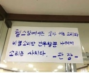 낭만의 헬스장 ㄷㄷ.jpg > 유머게시판 | 퀘이사존 QUASARZONE 낭만의 헬스장 ㄷㄷ.jpg