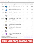 영상입문~중급용&게임 PC > PC조립/견적 | 퀘이사존 QUASARZONE 영상입문~중급용&게임 PC