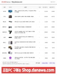 영상입문~중급용&게임 PC > PC조립/견적 | 퀘이사존 QUASARZONE 영상입문~중급용&게임 PC