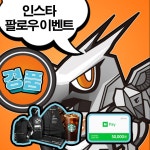 최저가 4080 PC 구매 찬스！다양한 경품은 덤! > 파트너뉴스 | 퀘이사존 QUASARZONE AORUS 페스타：  최저가 4080 PC 구매 찬스！다양한... 