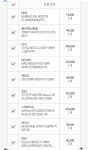 3D 영상/그래픽 작업 졸업용 컴퓨터 견적 마지막으로 확인 부탁드릴게요 > PC조립/견적 | 퀘이사존 QUASARZONE 3D 영상/그래픽 작업 졸업용... 
