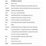 대학생 3D 굴리는 용 노트북인뎁숑 > PC조립/견적 | 퀘이사존 QUASARZONE 대학생 3D 굴리는 용 노트북인뎁숑