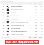 레이디스 젠틀맨 이륙준비 완료 체킹바람! > PC조립/견적 | 퀘이사존 QUASARZONE 레이디스 젠틀맨 이륙준비 완료 체킹바람!