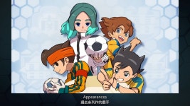 「이나즈마일레븐 영웅들의 빅토리로드」의 새로운 영상이 공개! 축구 몬스터 엔도 하루의 모습도 공개 > 게임 뉴스 | 퀘이사존 QUASARZONE... 