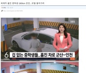 자동차 훔쳐서 모텔 갔던 중학생들 근황 > 유머게시판 | 퀘이사존 QUASARZONE 자동차 훔쳐서 모텔 갔던 중학생들 근황