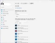 7950x3d와 게임바와 상관 관계. > CPU/메인보드/램 | 퀘이사존 QUASARZONE 7950x3d와 게임바와 상관 관계.