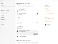 블루투스 5.0 동글을 구매해서 연결했는데 메인보드 3.0으로 연결이... 0 동글을 구매해서 연결했는데 메인보드 3.0으로 연결이 되네요... 