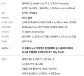 피씨 문제.. 원인을 네이버도 몰르는데 퀘이사존 고수님들... > PC조립/견적 | 퀘이사존 QUASARZONE 피씨 문제.. 원인을 네이버도 몰르는데... 