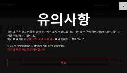 AMD 리워드 대리 등록 실패기 > 스팀/PC게임 | 퀘이사존 QUASARZONE AMD 리워드 대리 등록 실패기