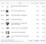 견적 이상 있나요 ? > PC조립/견적 | 퀘이사존 QUASARZONE 견적 이상 있나요 ?
