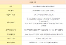 (CPU쿨러)JIUSHARK JF100RS Crystal (WHITE) CPU 쿨러 필드테스트 후기 #CPU쿨러, #CPU공랭쿨러 #지우샥, #JIUSHARK, #JF100RS... 