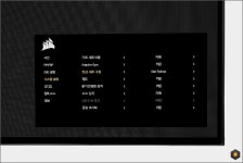 CORSAIR XENEON FLEX 45WQHD240 > 리뷰 | 퀘이사존 QUASARZONE CORSAIR XENEON FLEX 45WQHD240