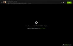 익스피리언스 앱최적화 오류 > CPU/메인보드/램 | 퀘이사존 QUASARZONE 익스피리언스 앱최적화 오류