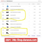 i5 13600kf+4070ti PC 견적 문의 (프로포즈용..ㅠ도와주세요) > PC조립/견적 | 퀘이사존 QUASARZONE i5 13600kf+4070ti  PC 견적 문의... 