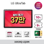 [롯데ON] LG 32GP750, 32GQ950 & 울트라탭 최대 24% 할인 + 사은품 행사 (4.13 ~) > 뉴스/신제품 | 쿨엔조이