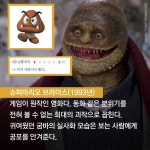 슈퍼마리오 브라더스 극장판 피치 공개액션....ㄷㄷ > 자유게시판 | 퀘이사존 QUASARZONE 슈퍼마리오 브라더스 극장판 피치 공개액션....ㄷㄷ