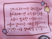 마이멜로디 딸기요거샌드 > 음식/여행 | 퀘이사존 QUASARZONE 마이멜로디 딸기요거샌드