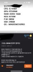당X 마켓 컴린이 견적 고견부탁드립니다 ㅜㅠ > PC조립/견적 | 퀘이사존 QUASARZONE 당X 마켓 컴린이 견적 고견부탁드립니다 ㅜㅠ