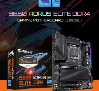 13400+(B660 AORUS ELITE vs B760M GAMING X) > CPU/메인보드/램 | 퀘이사존 QUASARZONE 13400+(B660 AORUS ELITE  vs  B760M GAMING X)