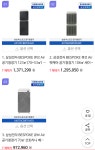 [Tdeal]삼성전자 BESPOKE 큐브 Air 공기청정기 123㎡ 사틴 차콜/헤링본(AX123CB870HGD) 외 2종 > 핫딜 | 퀘이사존 QUASARZONE [Tdeal]... 