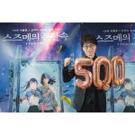 스즈메의 문단속 국내 개봉 일본 영화 최초 500만 관객 돌파와 더빙 > 영화/TV | 퀘이사존 QUASARZONE 스즈메의 문단속 국내 개봉 일본 영화... 