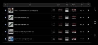 애기컴린이 견적 질문드려요!! > PC조립/견적 | 퀘이사존 QUASARZONE 애기컴린이 견적 질문드려요!!