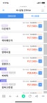 행복쇼핑에 견적 상담을 했는데 > PC조립/견적 | 퀘이사존 QUASARZONE 행복쇼핑에 견적 상담을 했는데