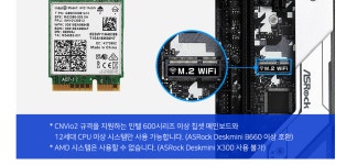 견적왕에서 구매한 조립피씨 호환 문제 도와주세요.. > PC조립/견적 | 퀘이사존 QUASARZONE 견적왕에서 구매한 조립피씨 호환 문제 도와주세요..