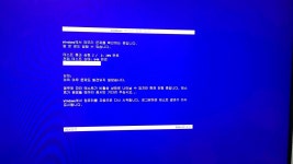 윈도 밀어도 블루스크린이 계속 뜹니다..도와주세요 > CPU/메인보드... 퀘이사존 QUASARZONE 윈도 밀어도 블루스크린이 계속 뜹니다..도와주세요