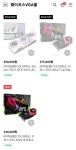 웨이코스몰에 3070 3060ti 3060 리퍼 > 그래픽카드 | 퀘이사존 QUASARZONE 웨이코스몰에 3070 3060ti 3060 리퍼