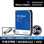 지름/할인정보 | 퀘이사존 QUASARZONE 퀘이사존