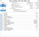 네탁 확실하게 죽이는 방법 있나요?(100TBW, 3600시간 인증) > SSD/HDD/USB | 퀘이사존 QUASARZONE 네탁 확실하게 죽이는 방법 있나요?... 