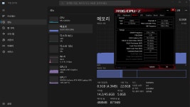 ROG SCAR 드디어 DDR5 5600MHz 지원하네요. > 노트북 | 퀘이사존 QUASARZONE ROG SCAR 드디어 DDR5 5600MHz 지원하네요.