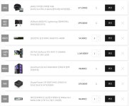 7600+4070ti 이륙 가능할까요? > PC조립/견적 | 퀘이사존 QUASARZONE 7600+4070ti 이륙 가능할까요?