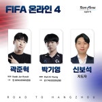 항저우 아시안게임 e스포츠 국가대표 최종 파견후보자 공개 > 게임 뉴스 | 퀘이사존 QUASARZONE 항저우 아시안게임 e스포츠 국가대표 최종... 