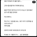 싱글벙글 기사식당의 하루.jpg > 유머게시판 | 퀘이사존 QUASARZONE 싱글벙글 기사식당의 하루.jpg