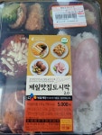 세븐일레븐 제일 맛집 도시락 2.0 > 음식/여행 | 퀘이사존 QUASARZONE 세븐일레븐 제일 맛집 도시락 2.0