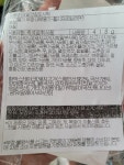 세븐일레븐 제일 맛집 도시락 2.0 > 음식/여행 | 퀘이사존 QUASARZONE 세븐일레븐 제일 맛집 도시락 2.0