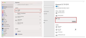 아이노트 KN09B 블루투스 키패드 > 리뷰/체험기 | 퀘이사존 QUASARZONE 아이노트 KN09B 블루투스 키패드